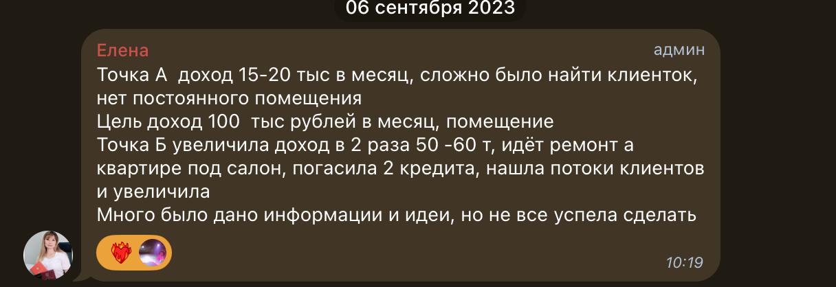 Затем я провёл наставничество для начинающих предпринимателей, и это тоже сработало. | Сетка — социальная сеть от hh.ru