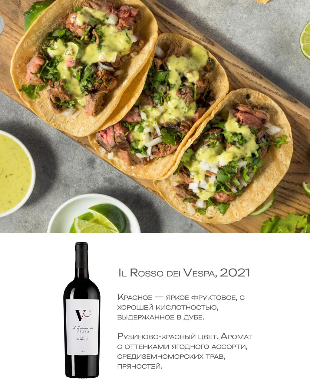 Острое  
Я люблю острое. Пока желудок ещё позволяет есть его без последствий. Почти всё у меня идёт с Tabasco, и я, не вижу в этом проблемы | Сетка — социальная сеть от hh.ru