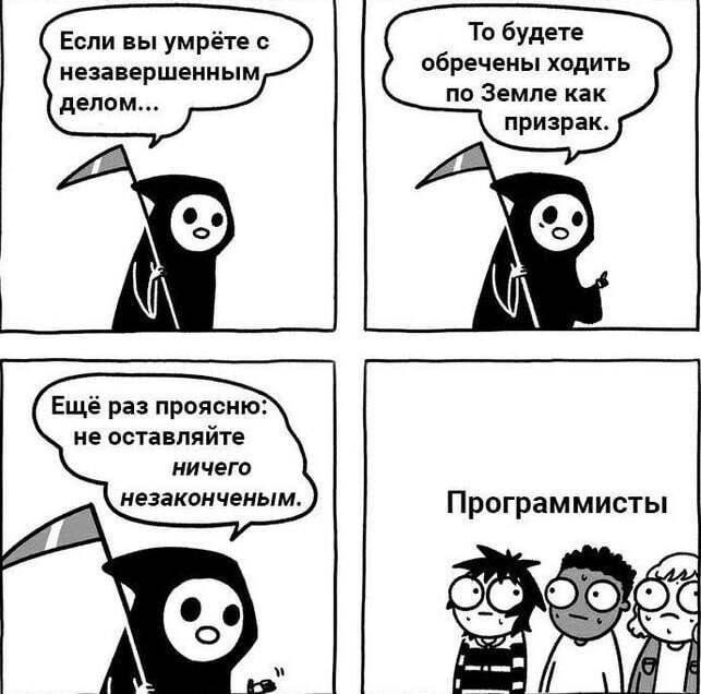#IT
😂 Твой Пакет Мемов
🛍 Другие каналы | Сетка — социальная сеть от hh.ru