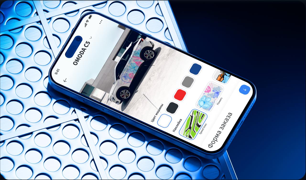 O&J Mobile App для владельцев автомобилей OMODA и JAECOO
Начнем с того, что теперь можно легко связаться с любым дилером через систему обращений | Сетка — социальная сеть от hh.ru