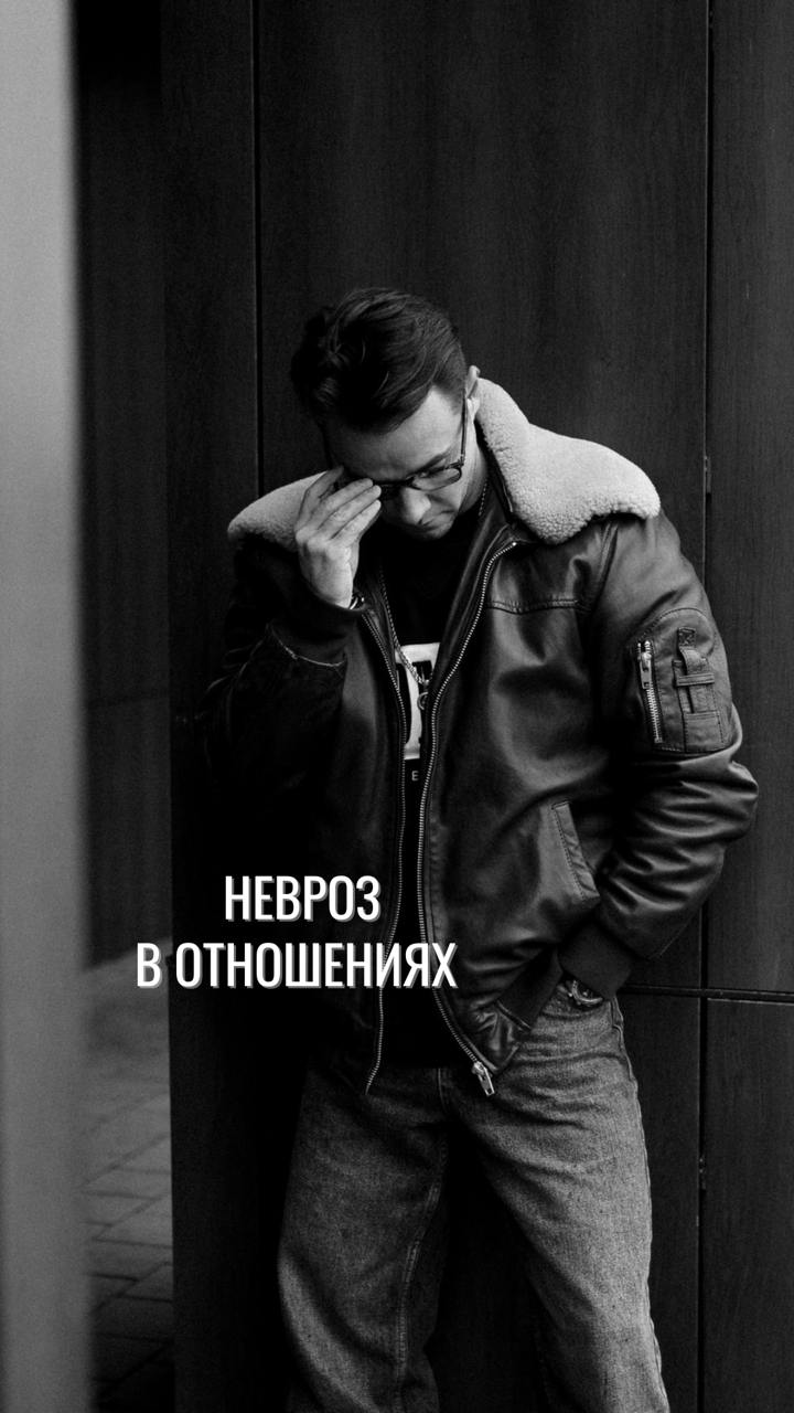 🌟 Что такое невроз в отношениях и как я работал с подобными клиентами? 🌟
Друзья, совсем скоро 25 февраля в 18:30 мы проведем вторую большую лекцию по теме «Я и Другие: как сформировать здоровые отноше... | Сетка — социальная сеть от hh.ru