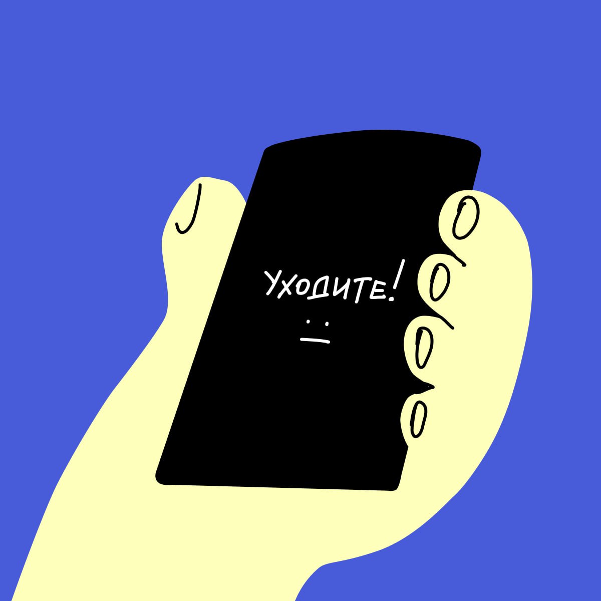 Mobile First Forever или как мобилы победили
Многие не заметили, как сильно изменилось соотношение ПК/мобилы за последние несколько лет. Мы изучили тему и даже получили конкретный результат | Сетка — социальная сеть от hh.ru