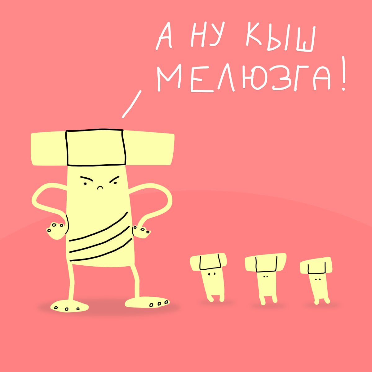 SEO для оптовой B2B-компании: как «ГлавКреп» получил стабильный поток клиентов
Оптовые компании — это знатные фрукты: просто так у них не купишь, а если купишь, то только от определённой суммы | Сетка — социальная сеть от hh.ru