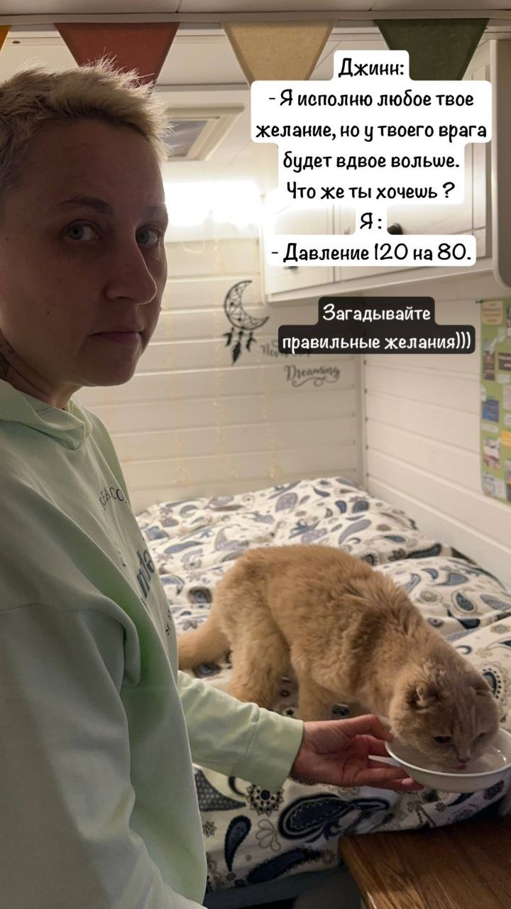 И еще́ один человек с большими крыльями
У неё День Рожденье !
Она особенная не такая как мы с вами земные ..
У неё Автодом
https://t | Сетка — социальная сеть от hh.ru