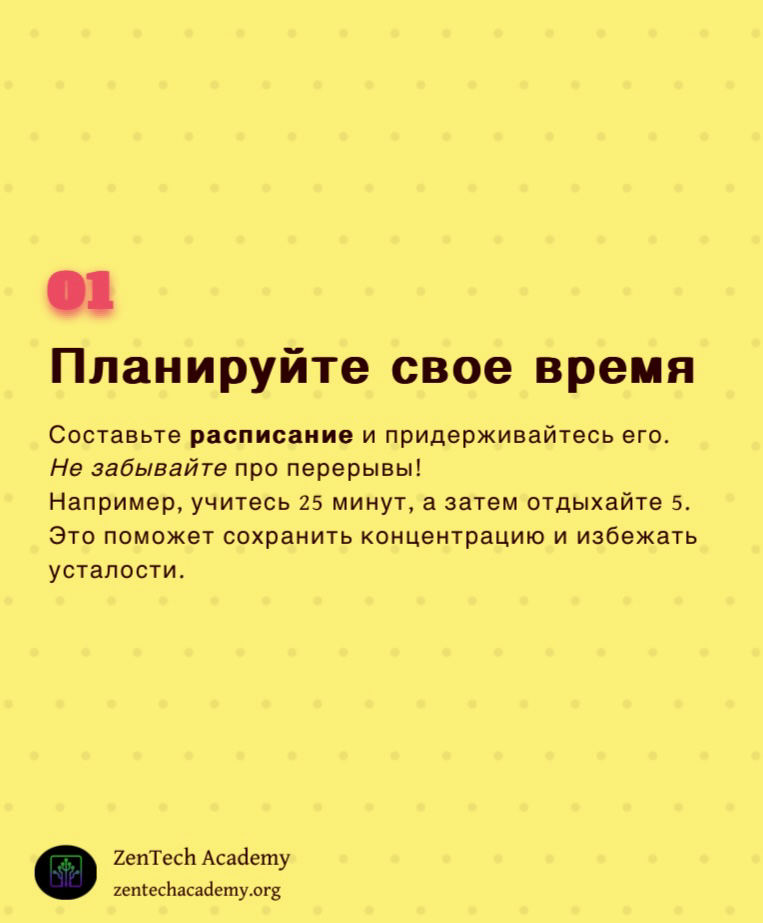 💡 ЛИСТАЙ → СПАСИ СВОИ НЕЙРОНЫ: УЧЁБА vs ВЫГОРАНИЕ →КТО КОГО | Сетка — социальная сеть от hh.ru