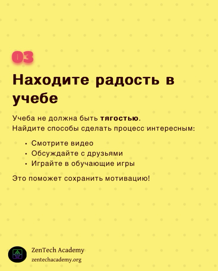💡 ЛИСТАЙ → СПАСИ СВОИ НЕЙРОНЫ: УЧЁБА vs ВЫГОРАНИЕ →КТО КОГО | Сетка — социальная сеть от hh.ru