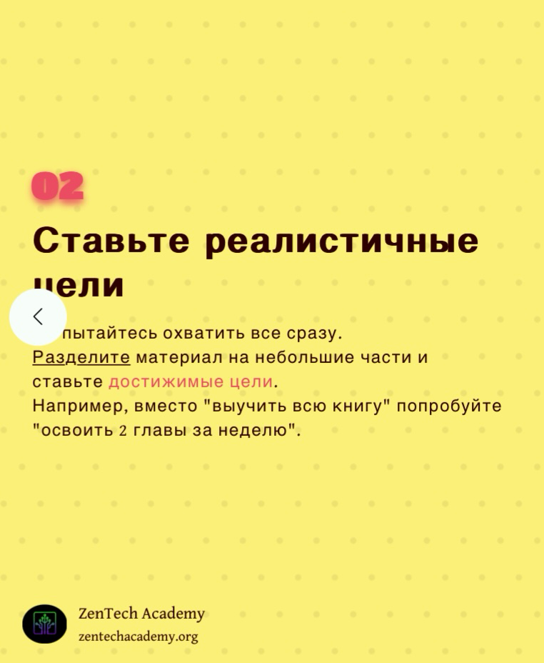 💡 ЛИСТАЙ → СПАСИ СВОИ НЕЙРОНЫ: УЧЁБА vs ВЫГОРАНИЕ →КТО КОГО | Сетка — социальная сеть от hh.ru