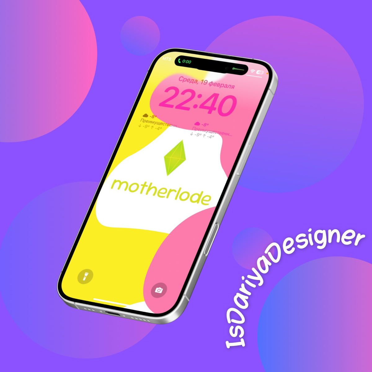 🌟 Новые обои для телефона, которые принесут финансовый успех! 🌟
Привет, друзья! 🖤
Я создала что-то особенное для всех, кто мечтает о финансовом успехе и любит The Sims! 🎮✨
Это уникальные обои для теле... | Сетка — социальная сеть от hh.ru