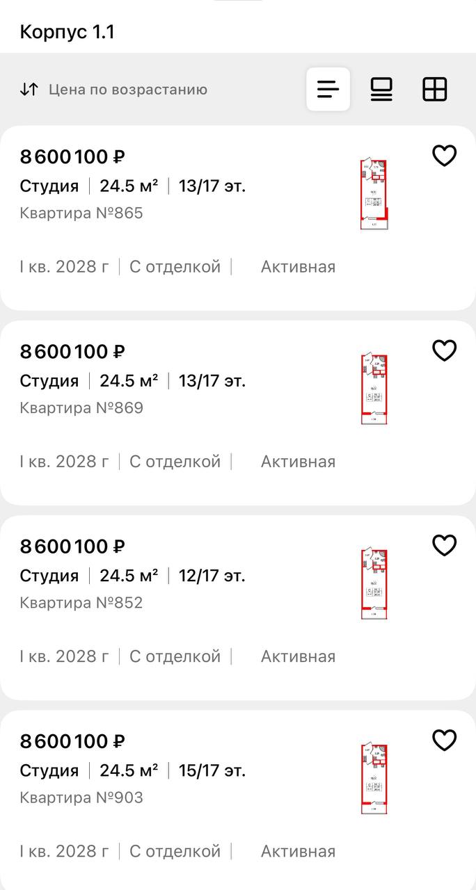 Вот это прикол.
Стартовали неделю назад минималка за 6.2, сегодня минималка 8.6. Кто успел, тот молодец.
❤️
Квадратура, согласен разнится, но плюс полтора меньше чем за месяц - не плохо | Сетка — социальная сеть от hh.ru