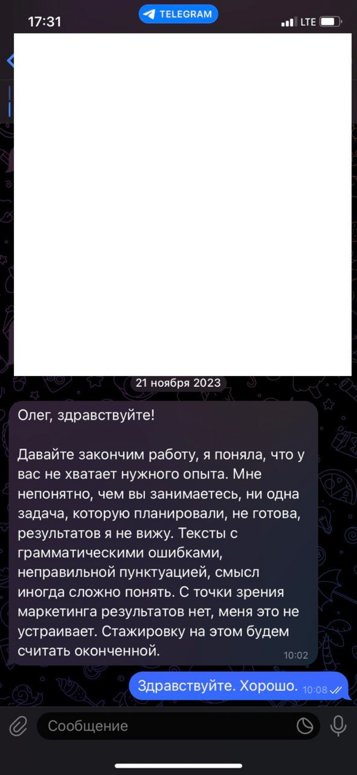 Те, кто сейчас на вершине, падали сильнее всех
Я знаю, что такое быть ничтожеством в глазах других.
Когда тебя увольняют на стажировке | Сетка — социальная сеть от hh.ru