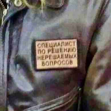 Хава Гойгова