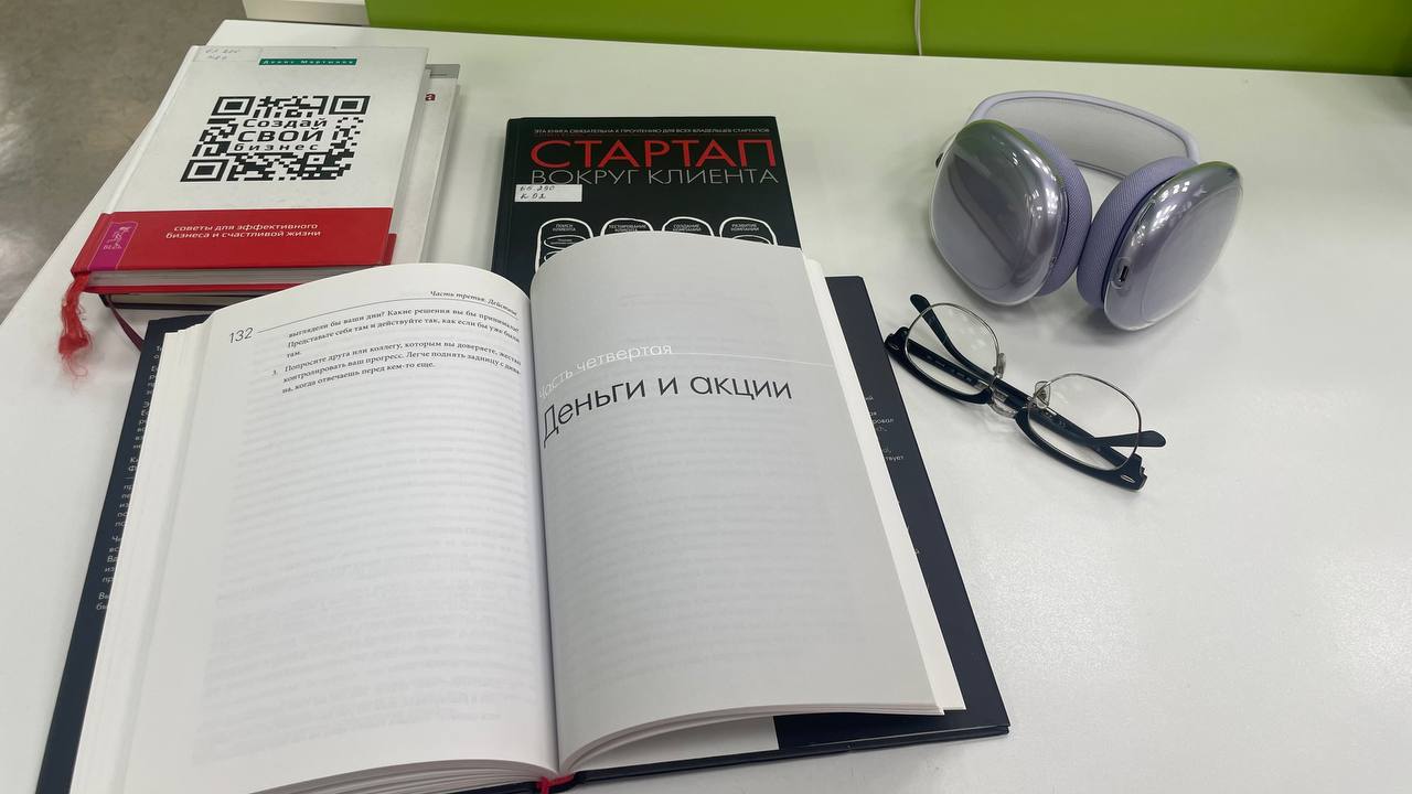 На днях съездила в библиотеку молодежи, чтобы почитать о стартапах, бизнесе, стратегическом управлении ну и зарулила в маркетинг 
После 10 лет в диджитале книг, которые могут меня чему-то новому научи... | Сетка — социальная сеть от hh.ru