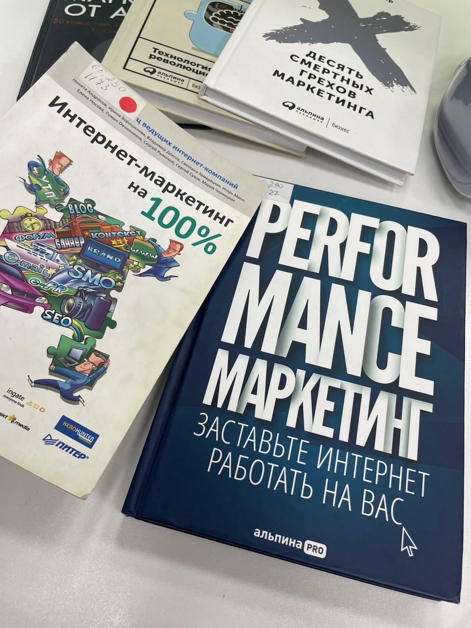 На днях съездила в библиотеку молодежи, чтобы почитать о стартапах, бизнесе, стратегическом управлении ну и зарулила в маркетинг 
После 10 лет в диджитале книг, которые могут меня чему-то новому научи... | Сетка — социальная сеть от hh.ru
