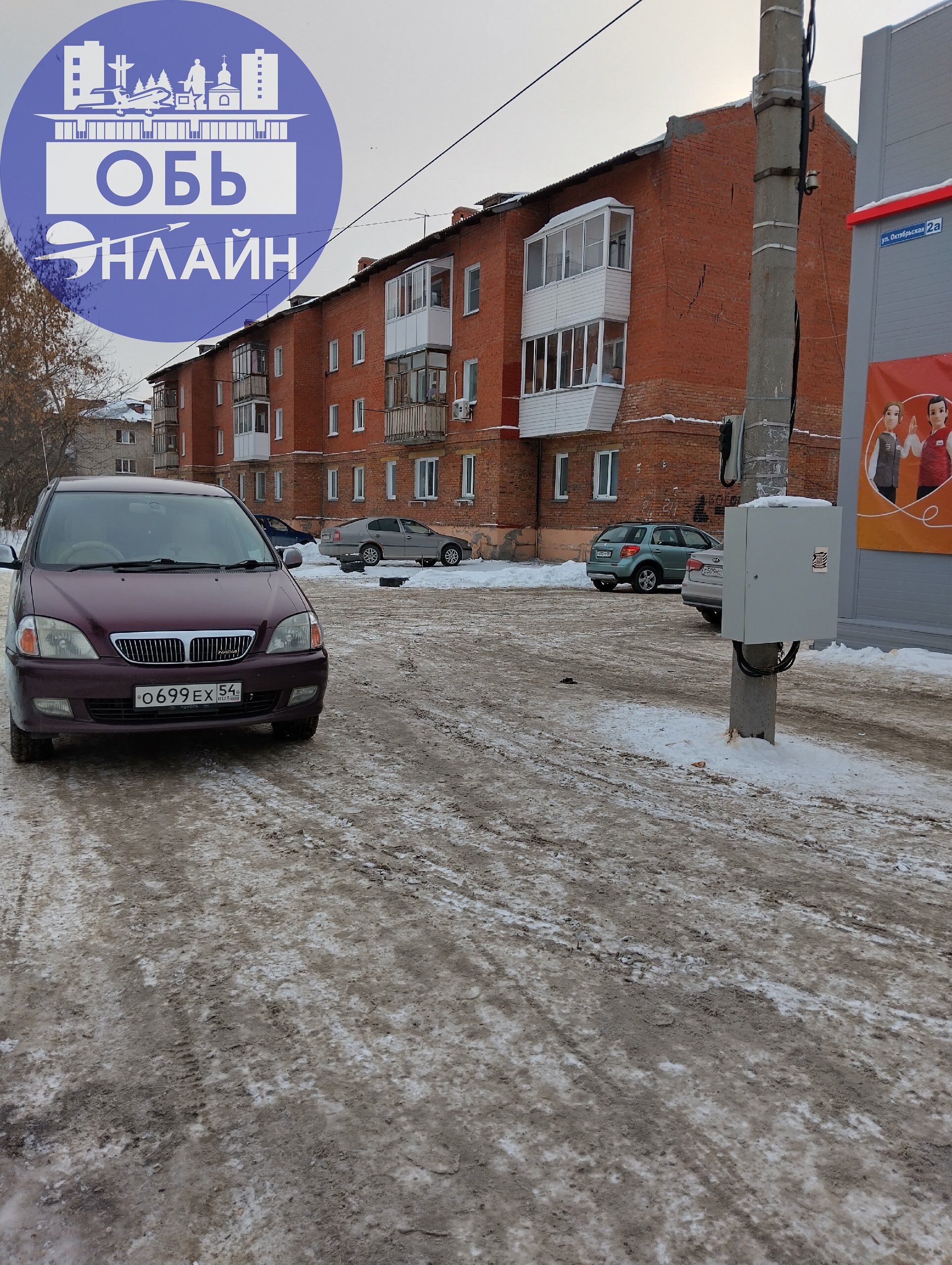 ↗ vk.com
Подробнее на https://vk.com/ob.gorod
#городобь #городобьонлайн #толмачево | Сетка — социальная сеть от hh.ru