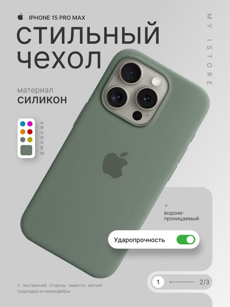 Инфографика для WB! | Сетка — социальная сеть от hh.ru