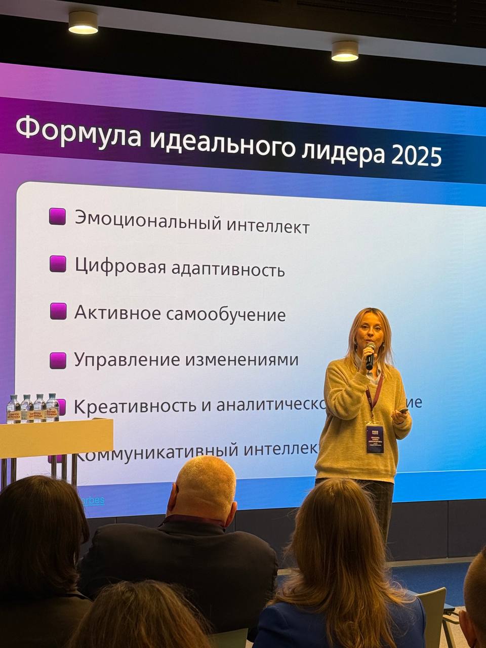 Небольшой фотоотчет с конференции ПроРазвитие, прошедшей в январе📸 | Сетка — социальная сеть от hh.ru