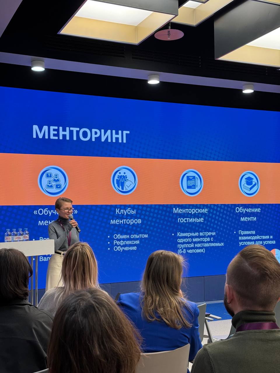 Небольшой фотоотчет с конференции ПроРазвитие, прошедшей в январе📸 | Сетка — социальная сеть от hh.ru