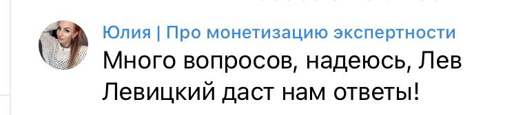 Завтра в 19 буду вот тут рассказывать, почему вам ни в коем случае не нужно становиться продактом. Приходите, послушайте.
Ребятам респект, что не зассали и позвали. С них арена, с меня цирк! | Сетка — социальная сеть от hh.ru