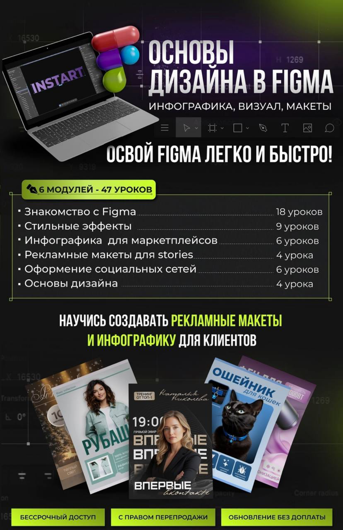 ❗️🗣ОБУЧЕНИЕ
Вот краткий обзор и рекомендации по курсам:
1. Курс инфографика в Canva

Этот курс обучает созданию инфографики с использованием Canva – популярного инструмента для графического дизайна | Сетка — социальная сеть от hh.ru