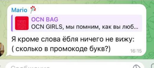 Выпустили мы тут давеча с коллегами кроссворд… Читатели в недоумении | Сетка — социальная сеть от hh.ru