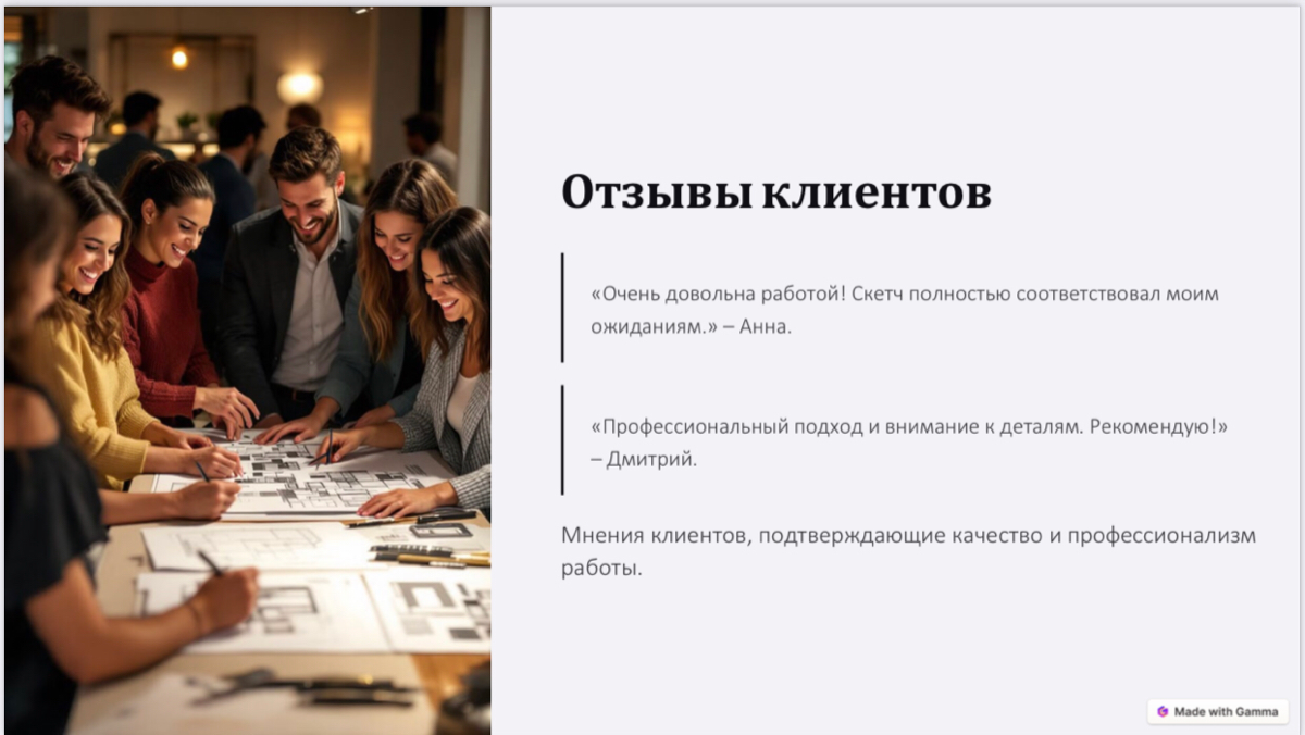 Мое портфолио: Иллюстрации интерьеров и мебели!
Добро пожаловать в мое портфолио! Я — иллюстратор, специализирующийся на создании детализированных визуализаций интерьеров, мебели и экстерьеров | Сетка — социальная сеть от hh.ru
