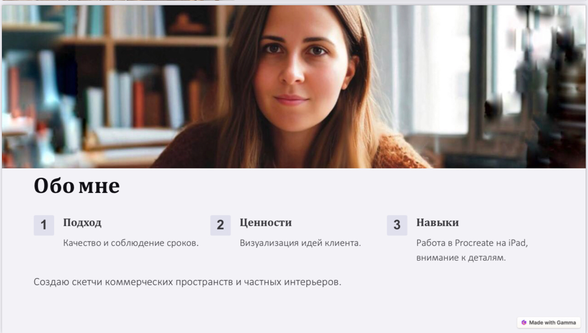 Мое портфолио: Иллюстрации интерьеров и мебели!
Добро пожаловать в мое портфолио! Я — иллюстратор, специализирующийся на создании детализированных визуализаций интерьеров, мебели и экстерьеров | Сетка — социальная сеть от hh.ru