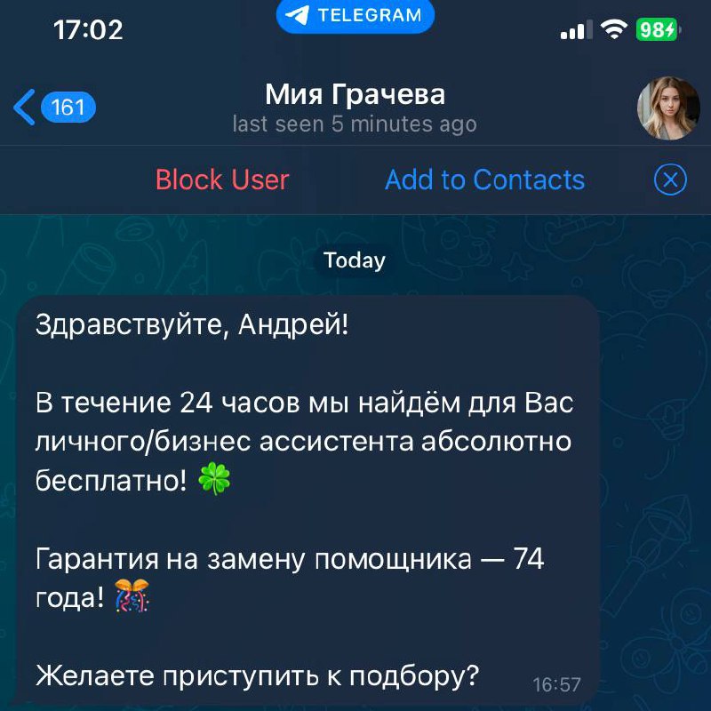 Если у вас нет таких гарантий, даже не смейте предлагать мне свои услуги!
P.S. Цифра со временем просела почему-то, сначала предлагали 200-250 лет. | Сетка — социальная сеть от hh.ru