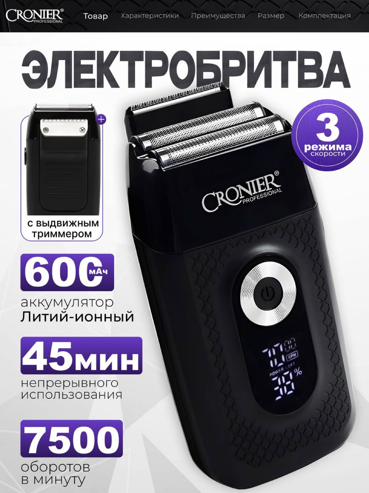Является ли инфографика - трендом 2025 года? 🤔
С уверенностью скажу, что инфографика становится популярнее каждый год, но это уже не тренд, а некая база, которая необходима каждой карточки товара
В 20... | Сетка — социальная сеть от hh.ru