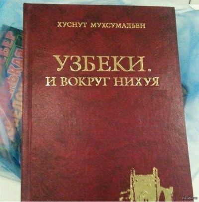 Pov: ты приехал на стройку, где только начались работы нулевого цикла | Сетка — социальная сеть от hh.ru