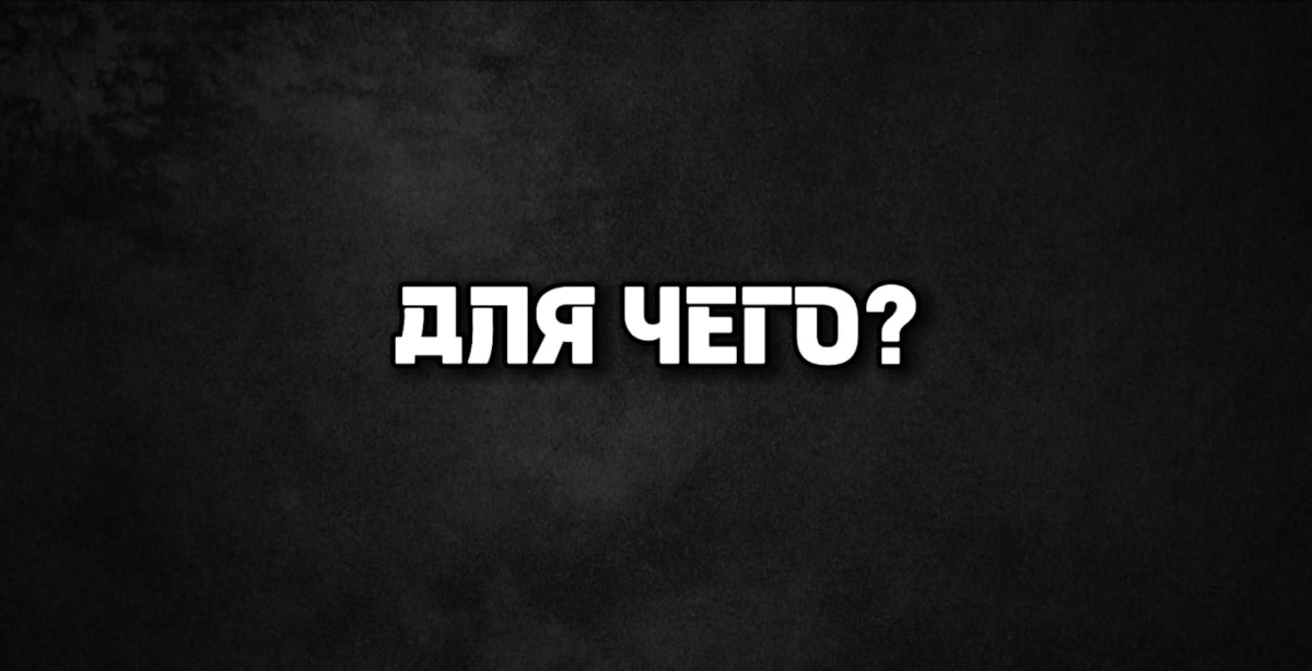 Для чего это всё?🤔
Этот канал ведется не добровольно и в этом пора признаться) спросите почему? 😐
Я начал проходить новое обучение | Сетка — социальная сеть от hh.ru
