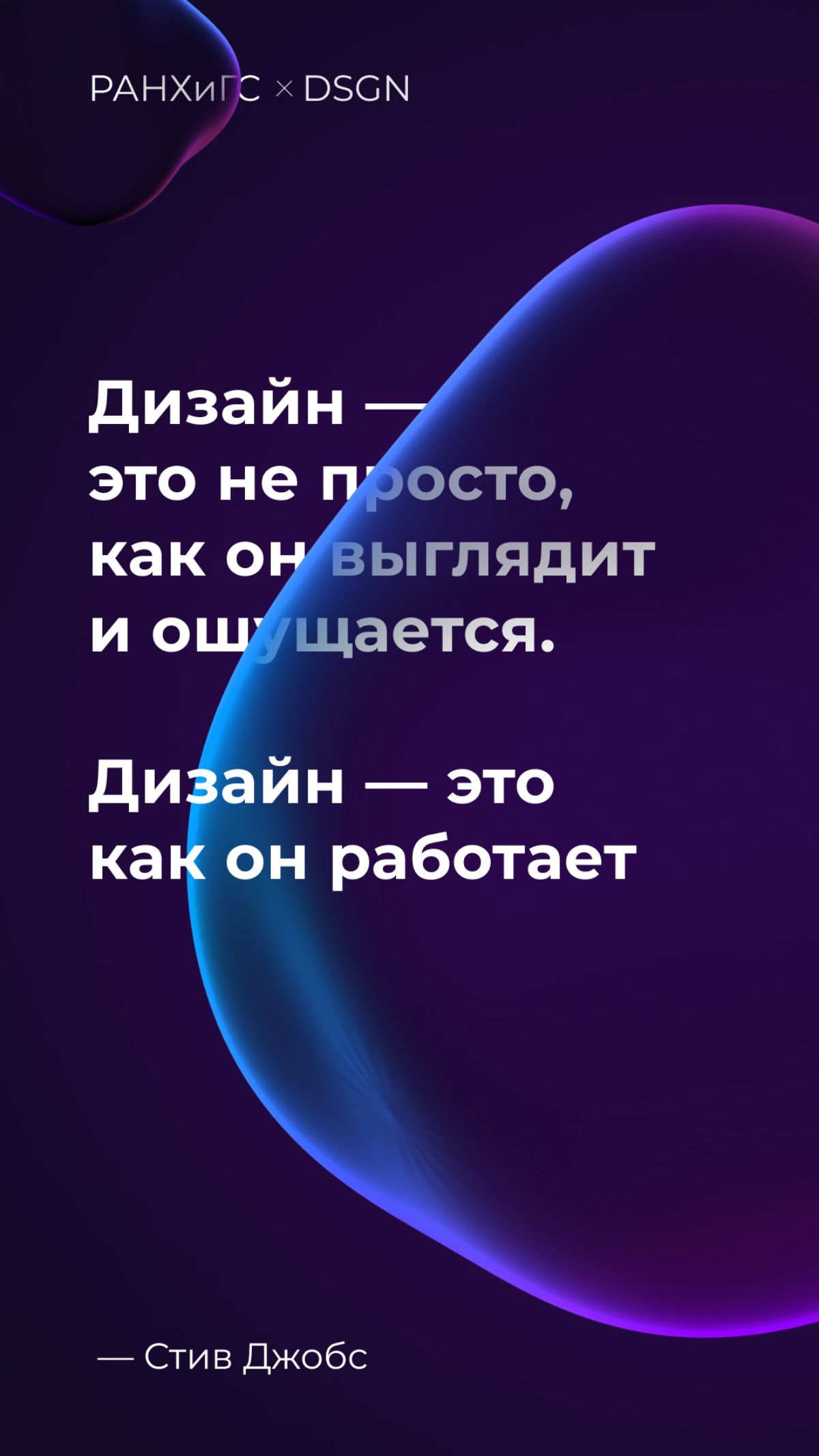 Сейчас читаю курс лекций в РАНХиГС.
В посте задание nomber one. Собирали сторисы из готовых материалов и цитат.
Само собой говорю про дизайн)) история, принципы, законы | Сетка — социальная сеть от hh.ru