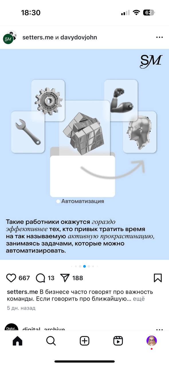 Как выглядят супер работники будущего? | Сетка — социальная сеть от hh.ru