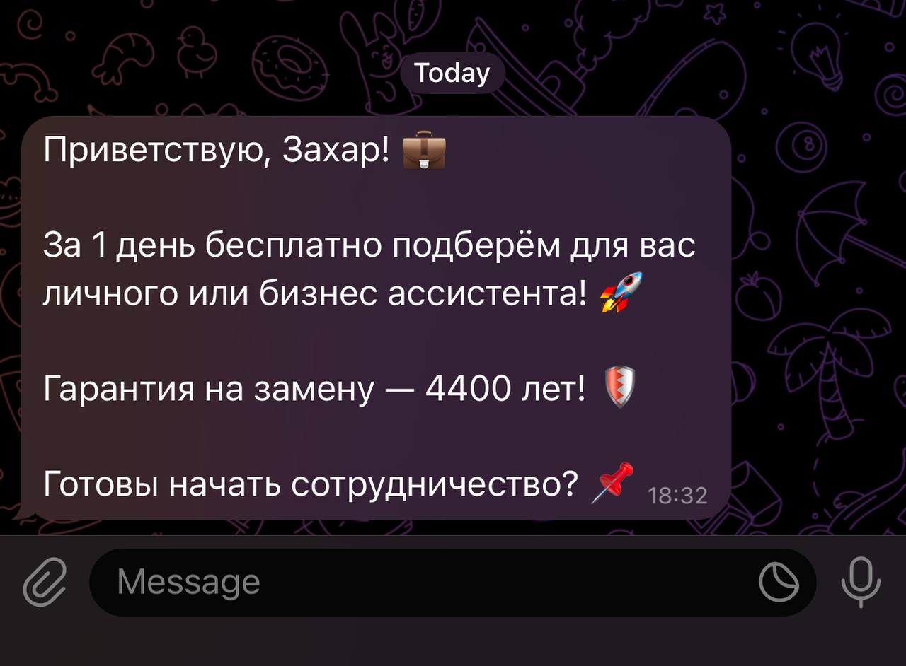 Мне и 2000 лет было бы достаточно | Сетка — социальная сеть от hh.ru