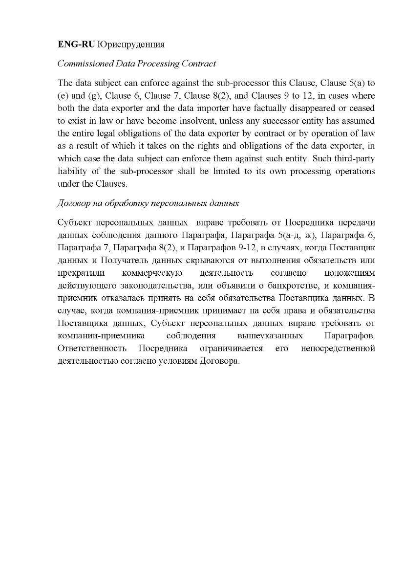 Анастасия Куликова | Сетка — социальная сеть от hh.ru