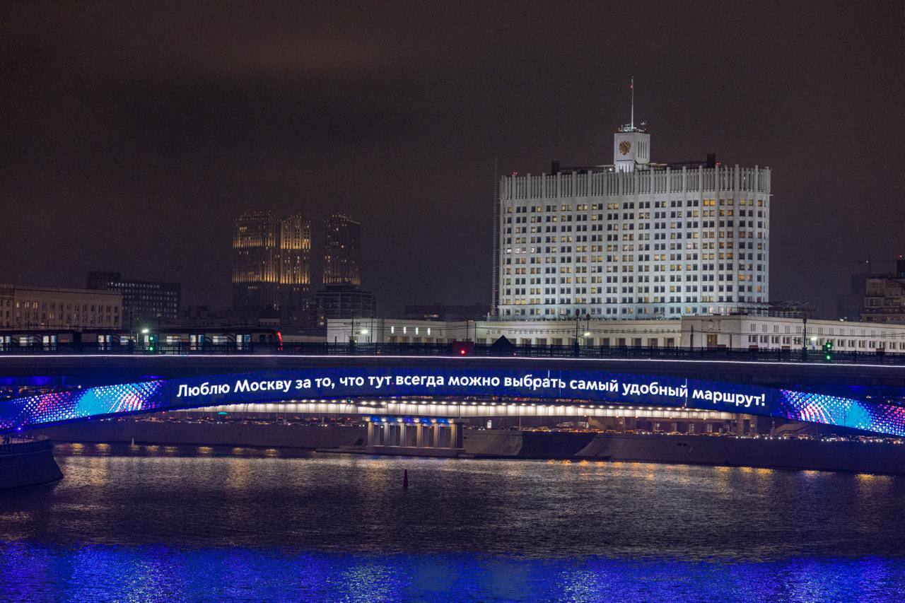 Люблю Москву за то, что тут всегда можно выбрать самый удобный маршрут!
📲Подпишитесь на Вдвижении | Сетка — социальная сеть от hh.ru