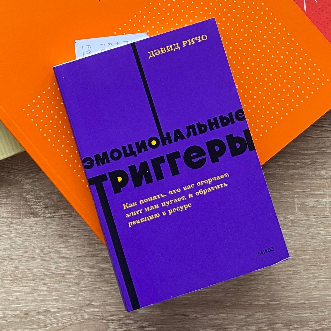 Я поставила себе планку 2 книги в месяц.
Пока получается держать.
✔️ Облик лидера. Про женщин в бизнесе, преимущественно американских корпорациях.
⭐️⭐️⭐️ из 5
✔️ SETTERS | Сетка — социальная сеть от hh.ru