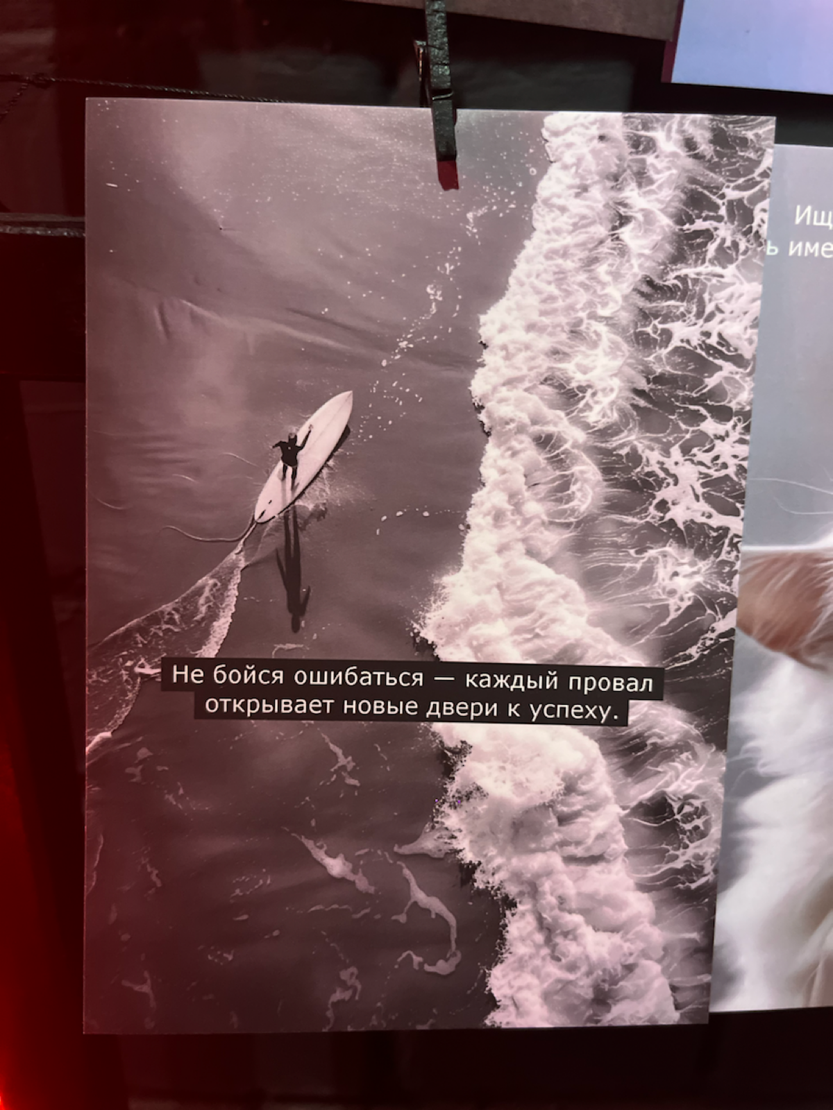 Про любовь ❤️.
Вчера посетила выставку «В путь» в пространстве Seno | Сетка — социальная сеть от hh.ru