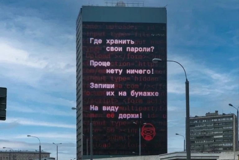 Б -- безопасность | Сетка — социальная сеть от hh.ru