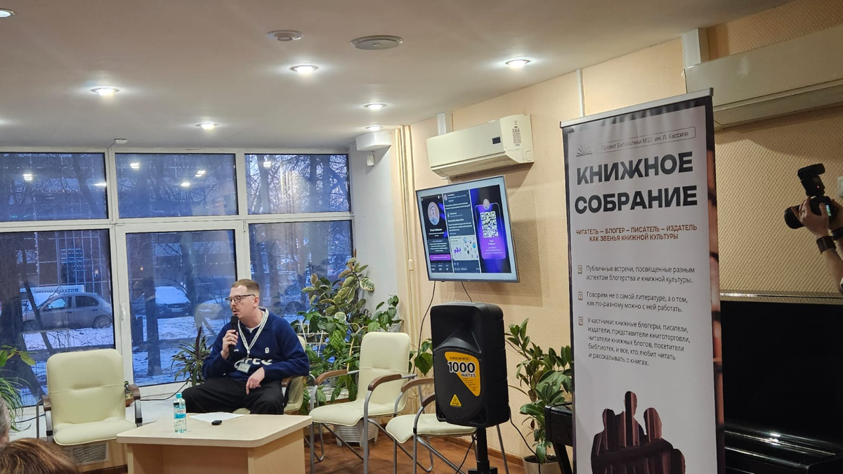 Книжное собрание и искусственный интеллект | Сетка — социальная сеть от hh.ru