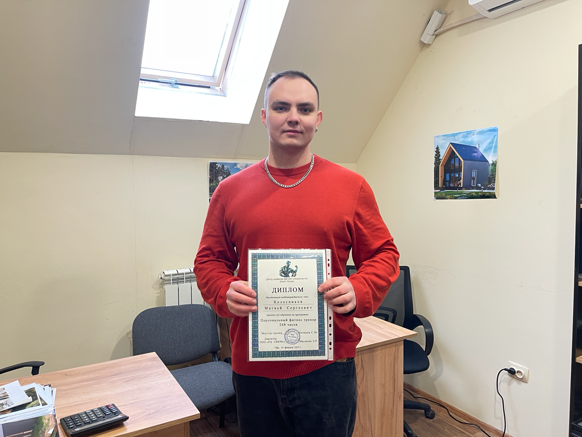 Тренер по фитнесу, фитнес тренер
Начни зарабатывать от 150 тр уже на второй месяц
✨ Тебе нравится тренировать свое тело, чтобы оно выглядело стройным, красивым, спортивным, здоровым?
✨ Это твое хобби,... | Сетка — социальная сеть от hh.ru