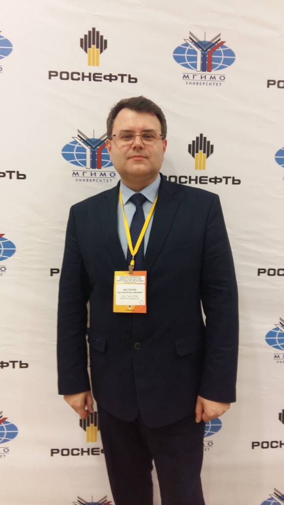 Сергей Нестеров