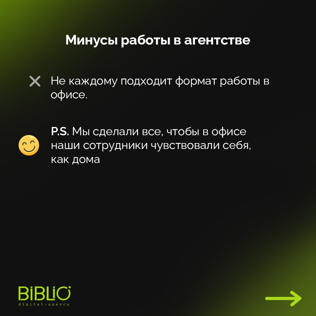 АГЕНТСТВО vs ФРИЛАНС 🧐
Где лучше работать в агентстве или на фрилансе?
Подготовили для вас слайды, где подробно разобрали все плюсы и минусы 👇 | Сетка — социальная сеть от hh.ru