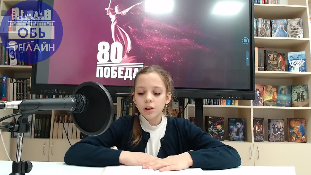 ↗ Школьники города Оби посвятили время чтению рассказов о Сталинградской битве
vk.com
Подробнее на https://vk.com/ob.gorod
#городобь #городобьонлайн #толмачево | Сетка — социальная сеть от hh.ru