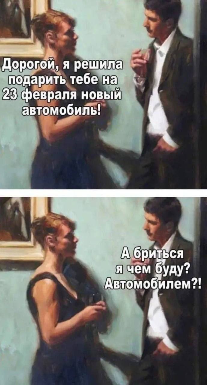 С праздником🫡
ТЧК. Подписаться | Сетка — социальная сеть от hh.ru