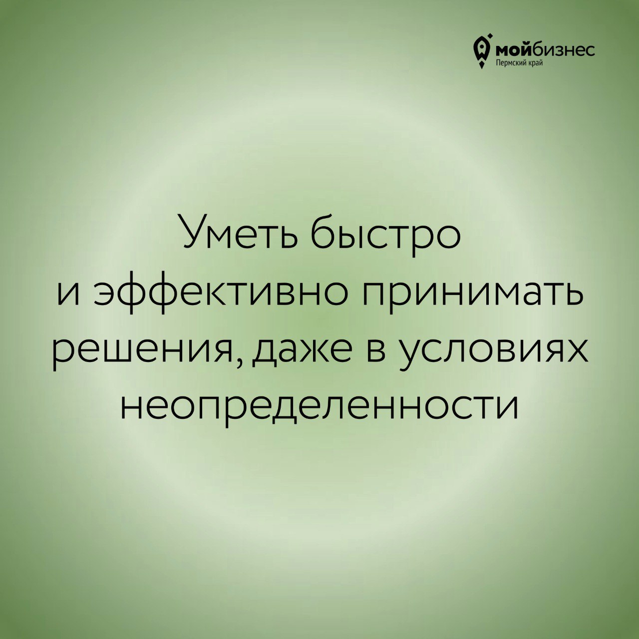 🇷🇺Дорогие предприниматели, поздравляем вас с Днём защитника Отечества!
Вы — настоящие герои современности, чья решимость и трудолюбие помогают развивать экономику региона, создавать новые рабочие мест... | Сетка — социальная сеть от hh.ru
