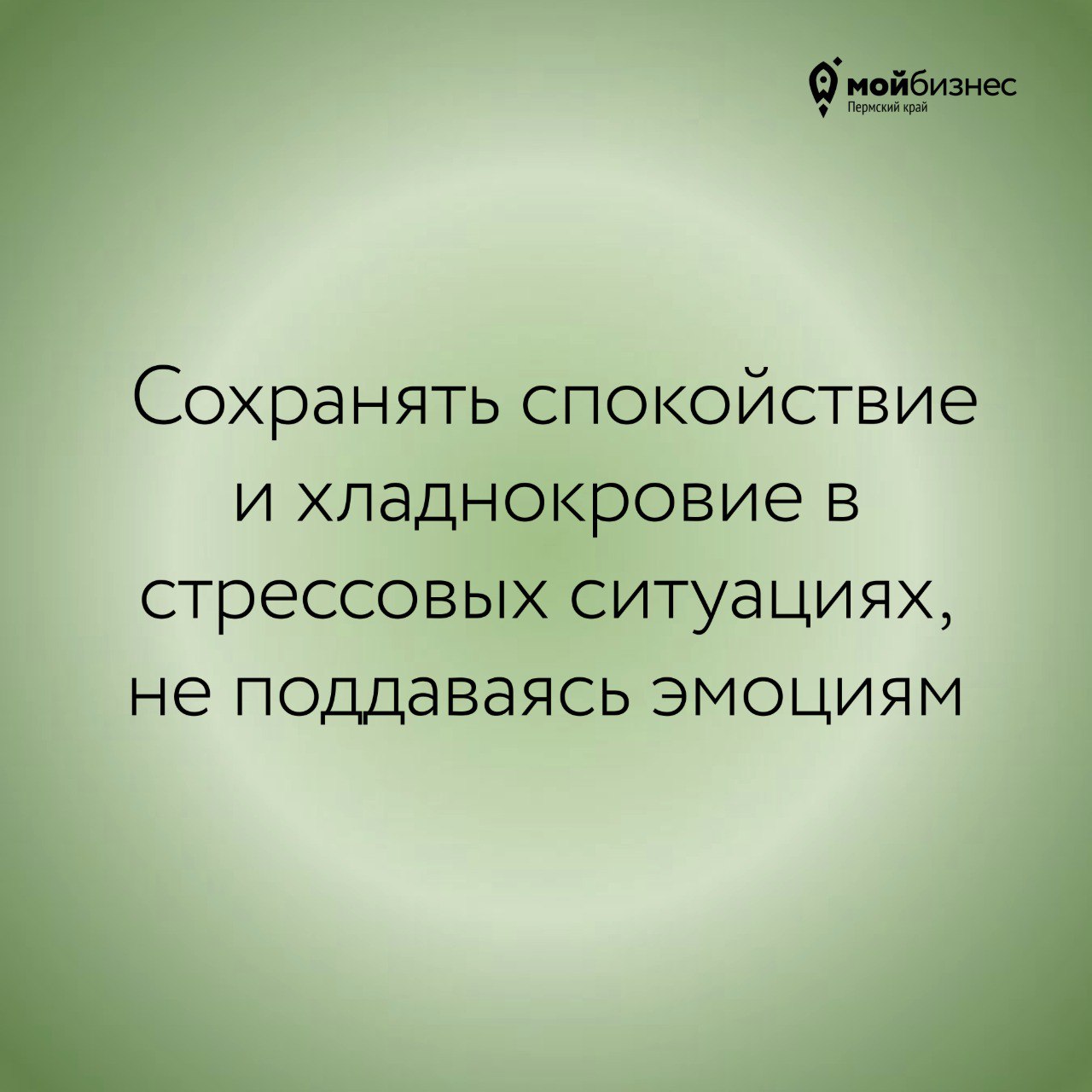 🇷🇺Дорогие предприниматели, поздравляем вас с Днём защитника Отечества!
Вы — настоящие герои современности, чья решимость и трудолюбие помогают развивать экономику региона, создавать новые рабочие мест... | Сетка — социальная сеть от hh.ru