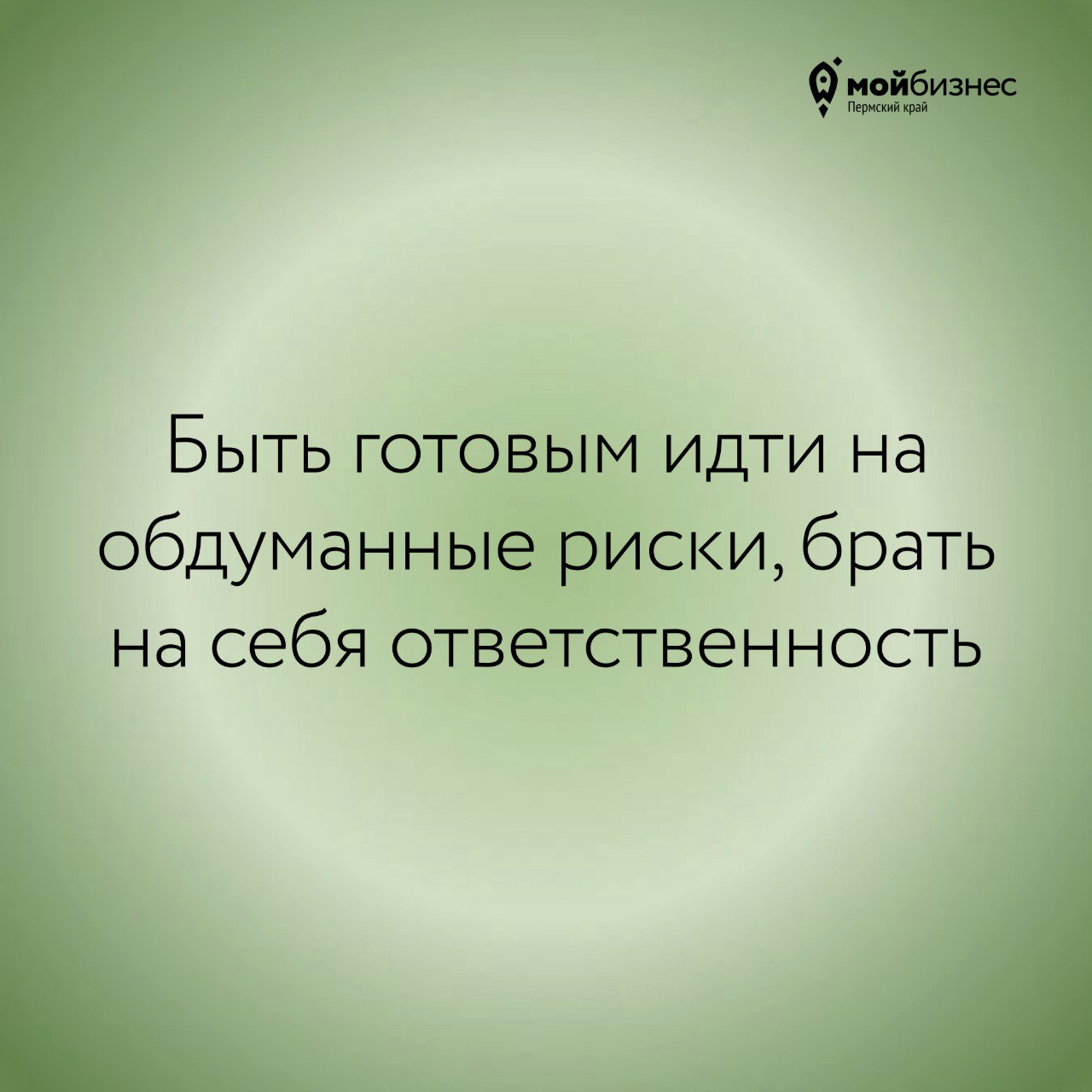 🇷🇺Дорогие предприниматели, поздравляем вас с Днём защитника Отечества!
Вы — настоящие герои современности, чья решимость и трудолюбие помогают развивать экономику региона, создавать новые рабочие мест... | Сетка — социальная сеть от hh.ru