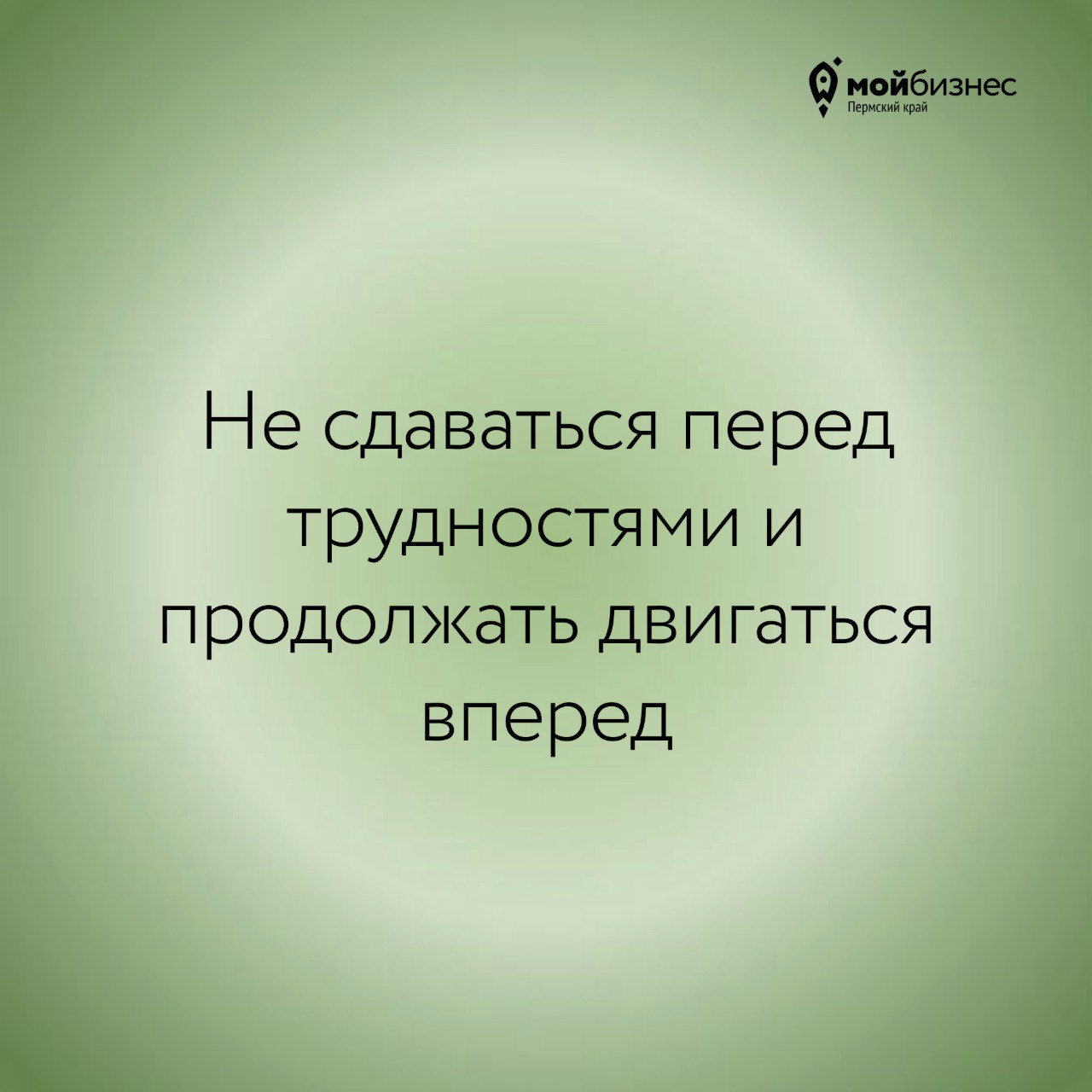 🇷🇺Дорогие предприниматели, поздравляем вас с Днём защитника Отечества!
Вы — настоящие герои современности, чья решимость и трудолюбие помогают развивать экономику региона, создавать новые рабочие мест... | Сетка — социальная сеть от hh.ru