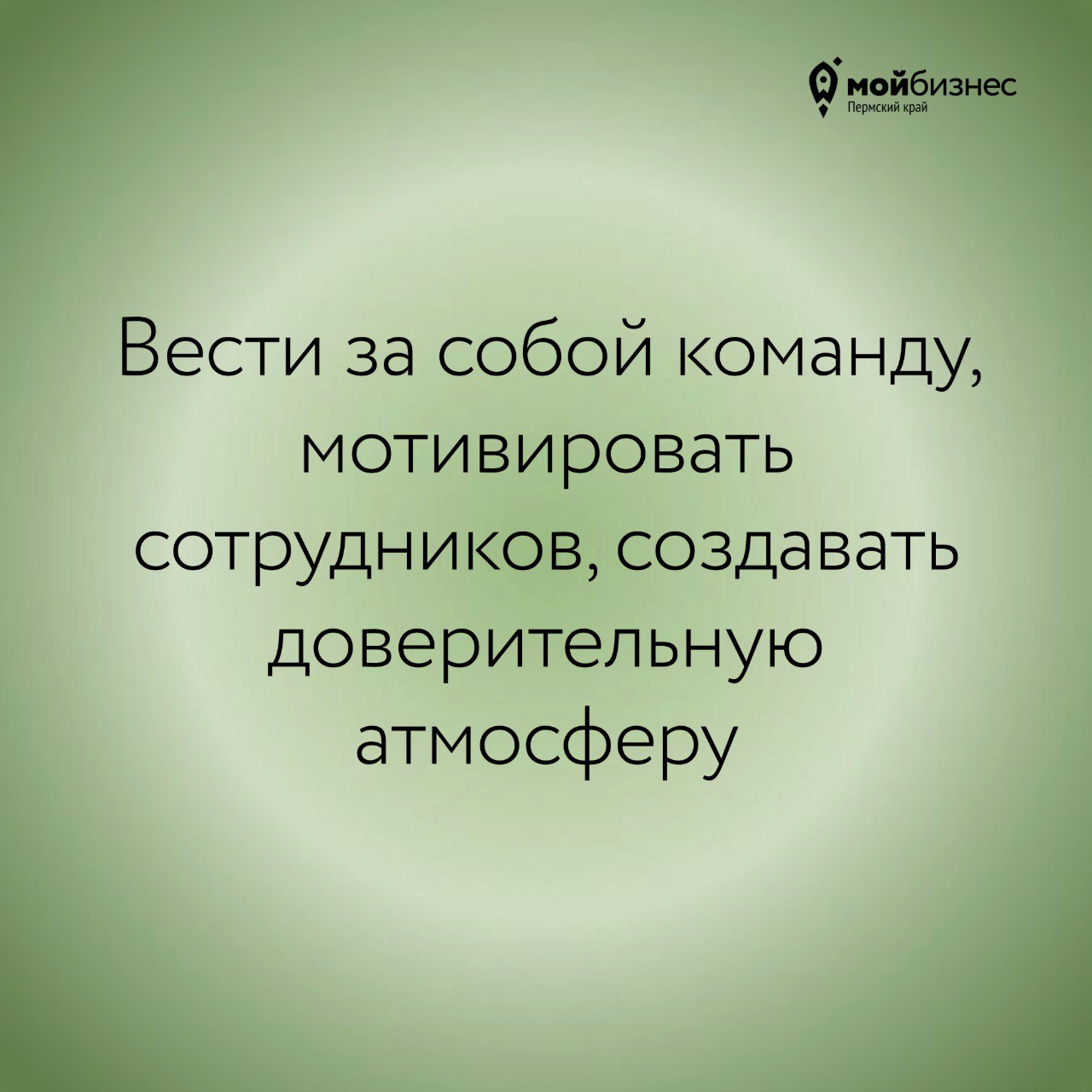 🇷🇺Дорогие предприниматели, поздравляем вас с Днём защитника Отечества!
Вы — настоящие герои современности, чья решимость и трудолюбие помогают развивать экономику региона, создавать новые рабочие мест... | Сетка — социальная сеть от hh.ru