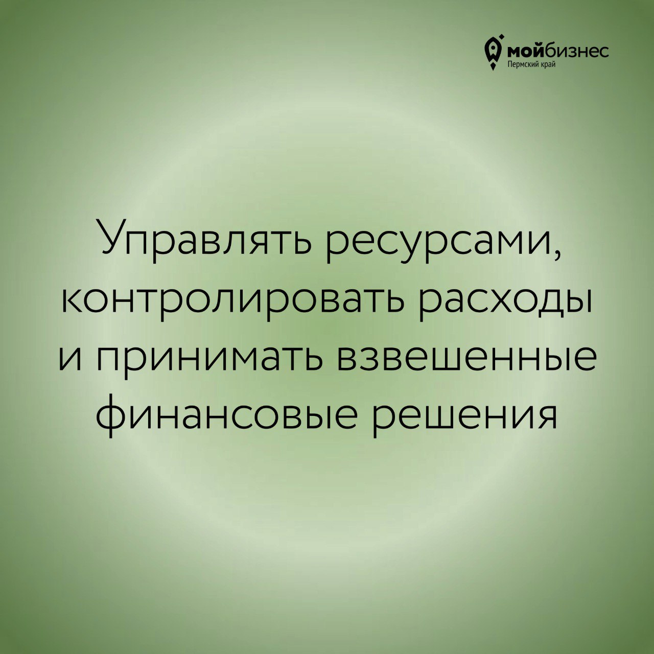 🇷🇺Дорогие предприниматели, поздравляем вас с Днём защитника Отечества!
Вы — настоящие герои современности, чья решимость и трудолюбие помогают развивать экономику региона, создавать новые рабочие мест... | Сетка — социальная сеть от hh.ru